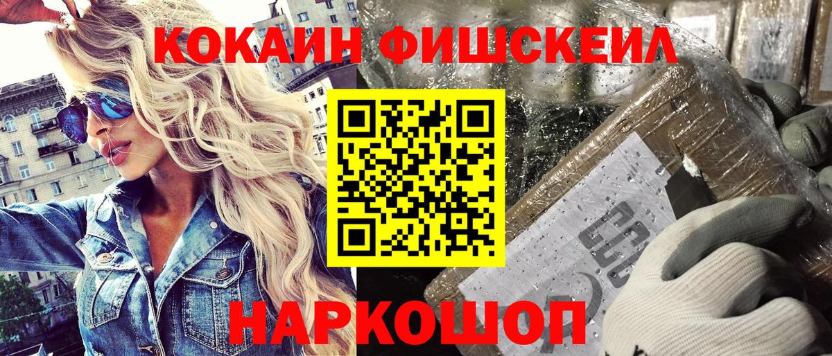 Тавда  Кокаин  Вход с VPN  COCAIN Columbia 