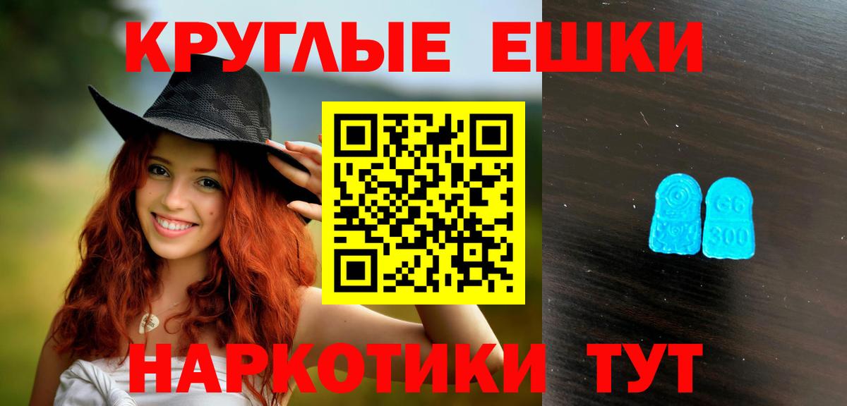 Экстази Дубай Тавда