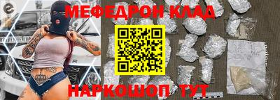 ALPHA PVP Моздок