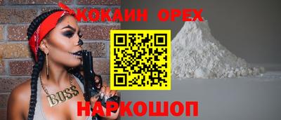 ALPHA PVP Моздок