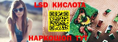 тгк Можга