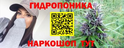 круглые Наро-Фоминск