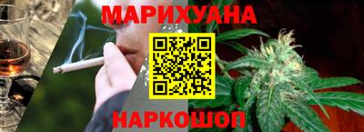каннабис Нальчик