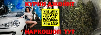 каннабис Нальчик
