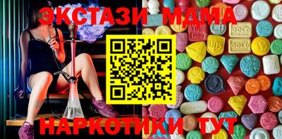 ALPHA PVP Моздок