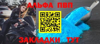 тгк Можга