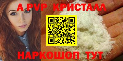 ALPHA PVP Моздок