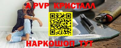 круглые Наро-Фоминск