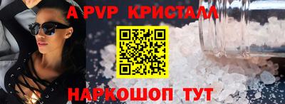 тгк Можга