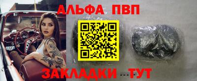 тгк Можга