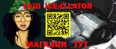 ALPHA PVP Моздок