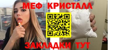 круглые Наро-Фоминск