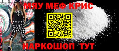 тгк Можга