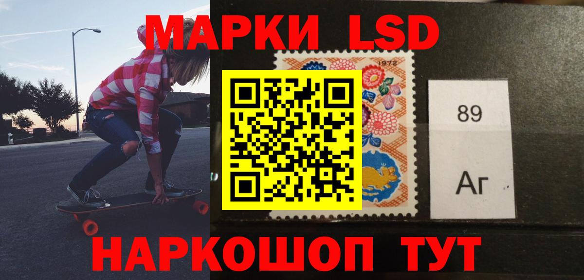 Лсд 25 экстази ecstasy Тавда
