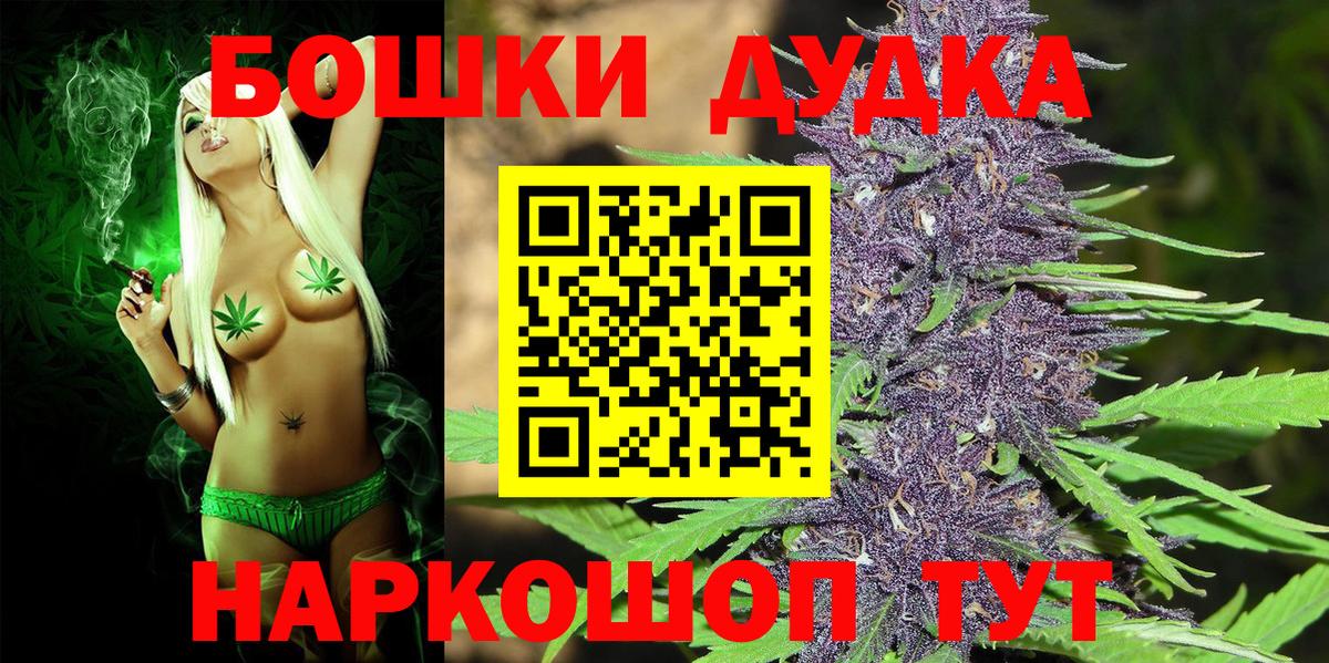Тавда  Бошки марихуана White Widow  Вход с VPN  Марихуана OG Kush  Канабис LSD WEED  Шишки марихуана THC 21% 