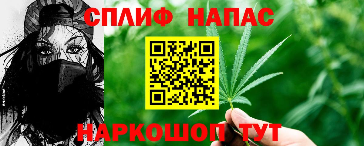 Каннабис THC 21% Тавда